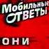 Рекламный блок 5 и анонс сериала Моя прекрасная няня СТС 14 09 2006