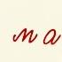 С 8 марта мама