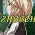 Kagamine Rin Blink Rus Sub Unofficial Videoclip