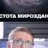 Частота 432 Hz радость блаженство счастье Канал Исцеляющая медитативная музыка Alexander Vais