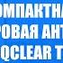 РЕЙТИНГ АНТЕНН ДЛЯ ЦИФРОВОГО ТВ НА ДАЧЕ
