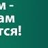 Женщинам прокурорам посвящается