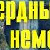 Милосердный Отец слаб и немощен я Хоровое Христианское пение