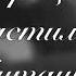 Операция пластилин Титаник