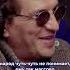 Гио Пика Перемены в стране Shorts гиопика ссср тбилиси