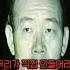 밥맛 때문에 나라 망신 당했던 한국 쿠쿠로 세계 씹어먹은 이유 레전드