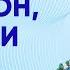 Омикрон Дельта и другие вирусные заболевания