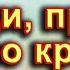 Прийди прийди весно красна плюс з текстом