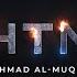 Lightning Exclusive Nasheed By Ahmad Al Muqit
