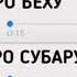 Частушки