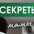 Мои 5 правил для чистоты и порядка в доме секреты для ленивых