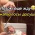 сижу на полу жду душа интересно куклы куклыручнойработы просмотры реборн реборны Shorts