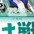 GAME VER 恋は戦争 Love Is War Vivid BAD SQUAD 初音ミク プロセカ 歌詞 CC LYRICS