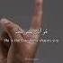 Surah Al Imran Abdul Rahman Mossad Beautiful Quran Recitation