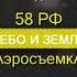 р п Колышлей Пензенской области у самолета