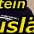 Rammstein Ausländer Guitar на гитаре разбор песни