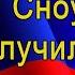 Сноуден стал гражданином РФ Эдвард Сноуден и его жизнь