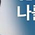 나를 찾아줘 리뷰 스포일러가 없는 아직 안 보신 분들을 위한 간단 리뷰