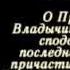 Богородичное правило