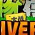 Choose Your Seeds Kungfu World Plants Vs Zombies Universe OST