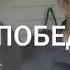 Рэп Баттл Фирамир Vs Стримерша Карина