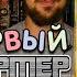 Камера Села 89 МОИ ПЕРВЫЕ ТРАНСФОРМЕРЫ