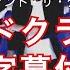 Handclap ハンドクラップ 日本語字幕付き動画