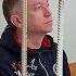 Суд обратил в доход государства имущество бывшего начальника УЭБиПК ГУ МВД Владимира Вялкова