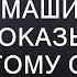 Муж поймал жену прямо в машине пока она показывала другому свой большой рот