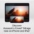 AC Mirage на Айфонах игровыеновости Assassinscreed