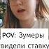 сектор газа бомж рекомендации кавер кавернагитаре аккорды вокал секторгаза Viralvideo