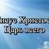 Ким Уолкер Смит Already Have песня Беара с переводом