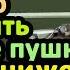 ЭХ НЕ ЗНАЛ РАНЬШЕ улучшаем склонение пушки в WORLD Of TANKS Для КВ 85 КВ 85 Wot КВ85 и др