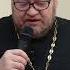 ЗАЧЕМ ХРИСТА ИЗБИЛИ ПРЕЖДЕ РАСПЯТИЯ Священник Олег Стеняев