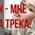 Клава Кока MORGENSHTERN Мне пох Премьера трека 2019 5 ЧАСОВ