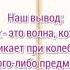 Музыкальная лаборатория