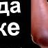 МЕСТЬ ЗА ПОГИБШЕГО ОТЦА ЭПИЧНЫЕ ИСТОРИИ МЕСТИ 4