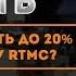 Плазменная резка металла ЧПУ Как экономить до 20 на резке с ЧПУ RTMC Часть 2
