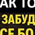 Один раз полей так томаты и они не заболеют Мощная защита от фитофторы и гнилей