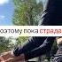 Когда устанешь тогда начнется прогресс пока страдай хочужить