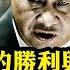 哈瑪斯欺騙摩薩德招數一一詳解 犧牲先機換取國際支持 以色列在夾縫中求生存 猶太人的以撒犧牲與中國人的韭菜代價區別在信仰 習近平要哈瑪斯拼命真實目標在台灣 江峰漫談20231011第746期