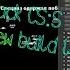 Чит Insomnia New Build Leak CS S V34 HvH Hack