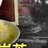 王刚和毛岸英 谁才应该得到保护 毛岸英 蛋炒饭 志愿军 网暴 厨师王刚 刘思齐 毛泽东 腊肉 美食博主 王局拍案20231128