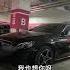 男子將奔馳車借給比自己小5歲的女友開 未料行車儀錄下女友與其他男子的曖昧通話 男友驚呆後 起訴追回10萬元錢物 真相記