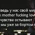 Santiz По утру я уйду Lyrics
