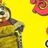 The Banana Splits Movie 2019 Carnage Count