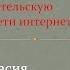 Предлагаю предпринимательскую деятельность в сети интернет