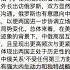 路德时评 五角大楼部署更多航母打击群奔赴印太地区遏制侵略 对伊朗大规模空袭即将开始 美中央司令部司令紧急访问以色列协调部署 4 1 2025 路德 Mascot
