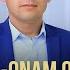Акмалжон Махкамов Хожи ота онам уйнасин аудио 2023