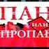 Пан или пропал MO DO KW 11
